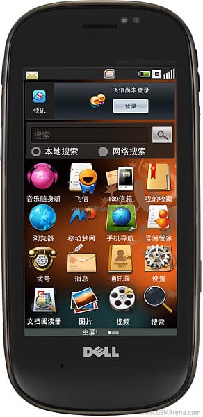 Mini 3i