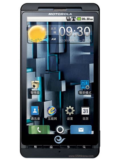 DROID X ME811
