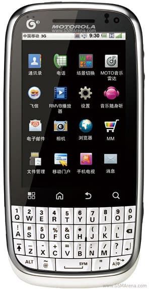 MOTO MT620