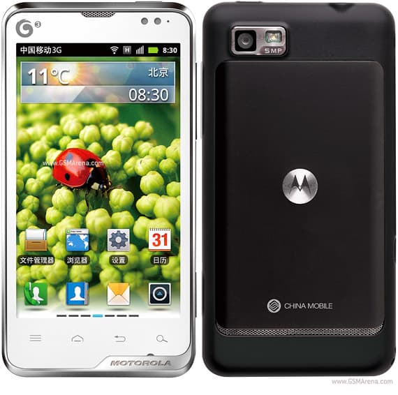 Motoluxe MT680